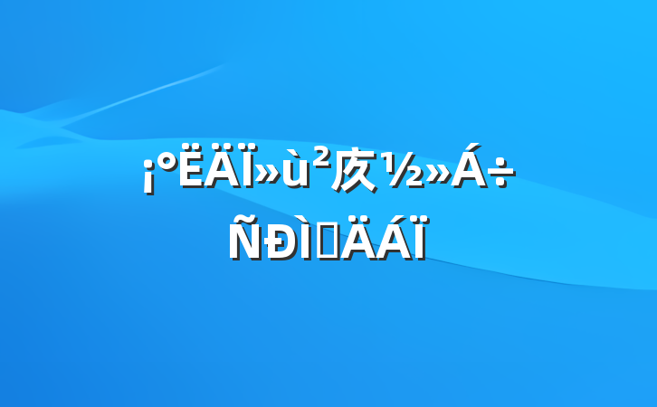»㡱ֲ