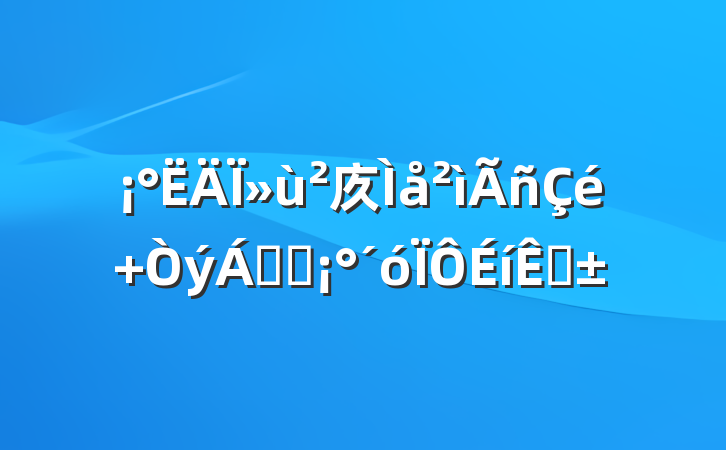 »㡱 췢չ֡