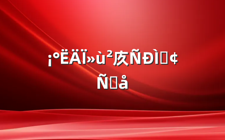 »㡱ַԸ