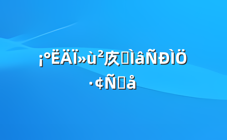 »㡱רַԸ