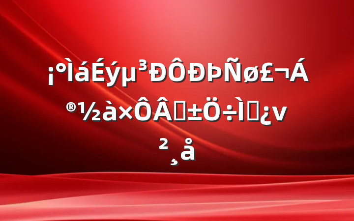 ɡ⵳ν