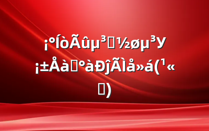 ԱУѵĵ(˾)
