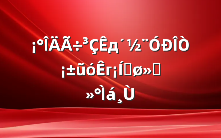 дҡũóгƽὲ
