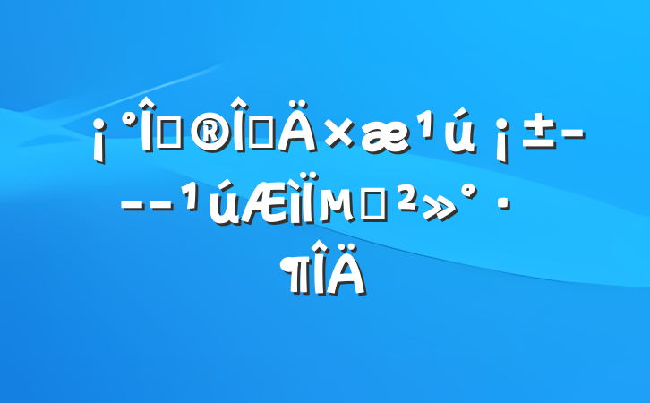 Ұҵ---µĽ