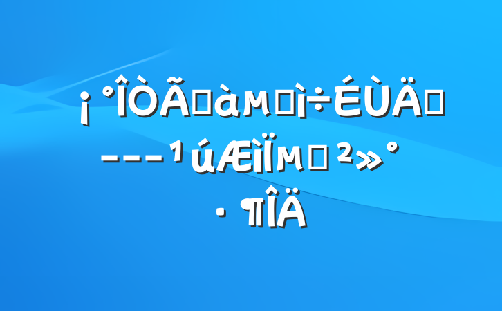 ǰĺ÷ꡱ---µĽ