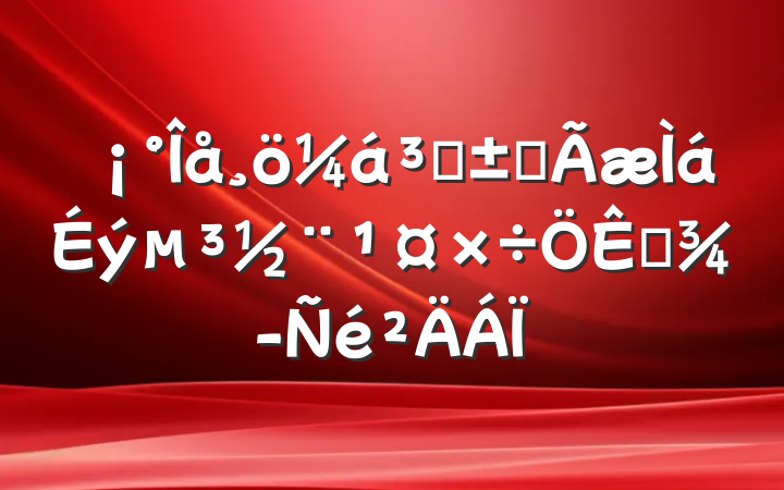 ֡ȫ