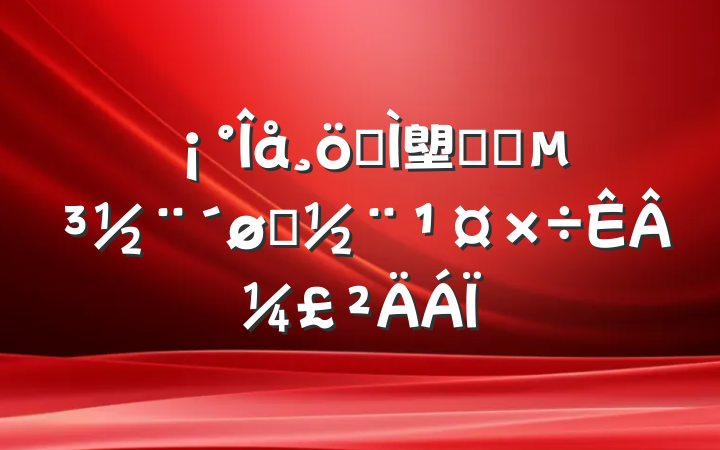 һ塱ץʵȺ¼