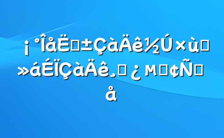 ġ̸ɲķԸ