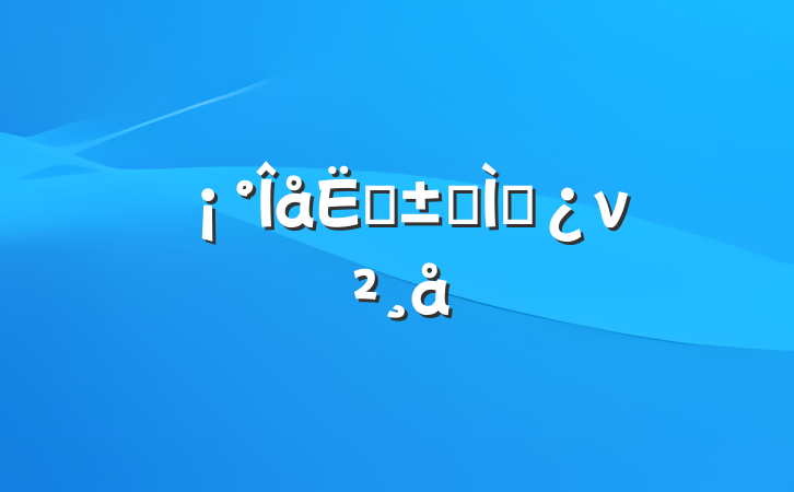 ġר⵳ν