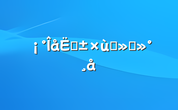 ġ̸ὲ