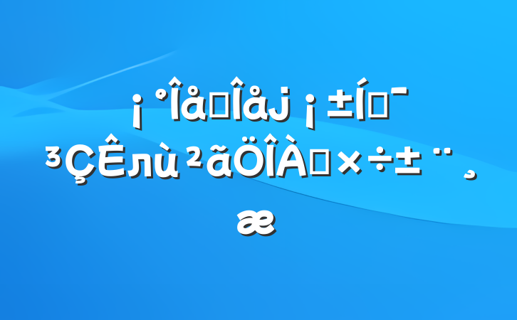 ΢ƶл