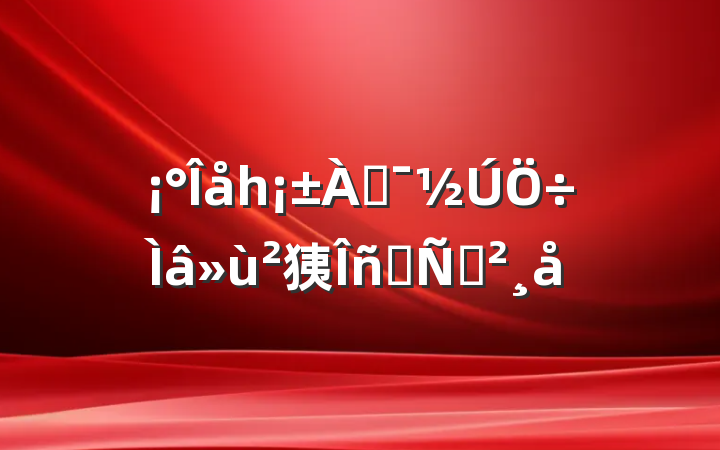 һͶ㹫Աݽ