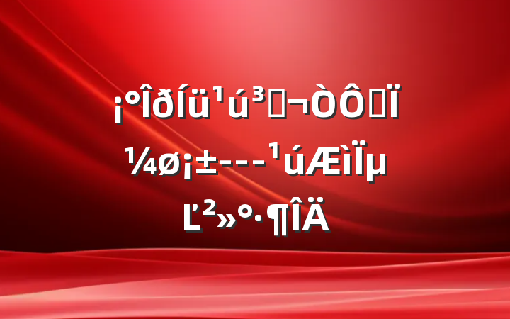 ܣʷΪ---µĽ