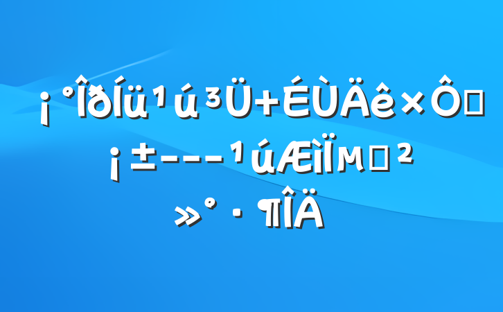  ǿ---µĽ
