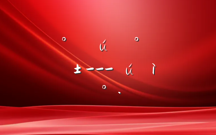 ϲӭ죬л---µĽ