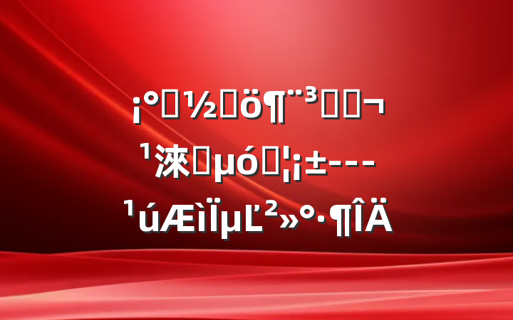 ϸھɰܣ淶Ӯóɹ---µĽ