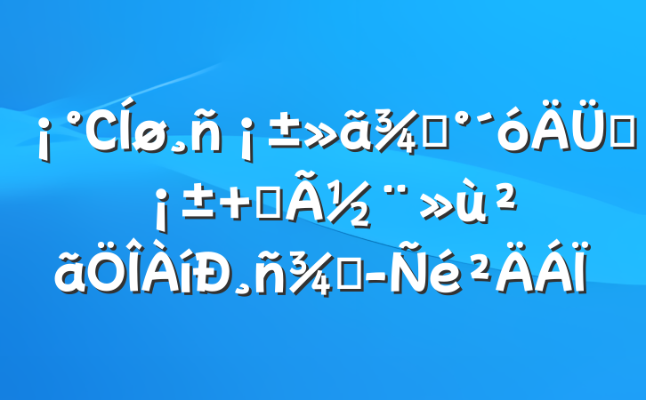 С񡱻ۡ ȫ湹¸־