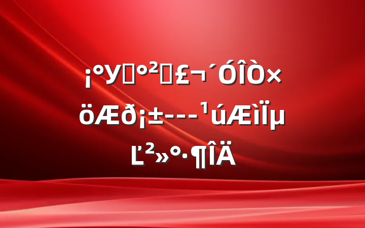 У԰ȫ---µĽ