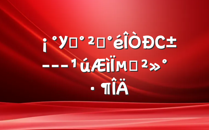 У԰ȫС---µĽ