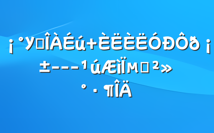 У԰ ---µĽ