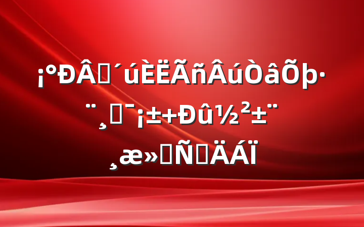 ʱɾ ᷢԲ