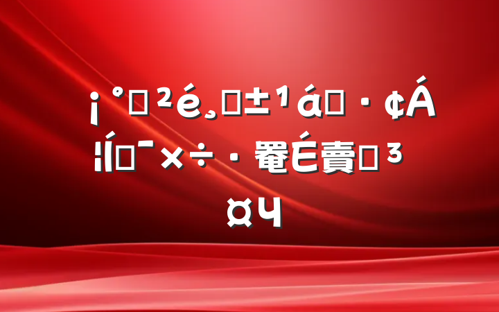 ѧġͨƶ罨賣̬Ч