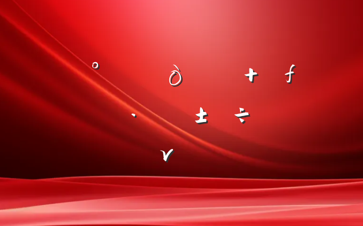 ѧ͸˼ ƶչ⵳ν