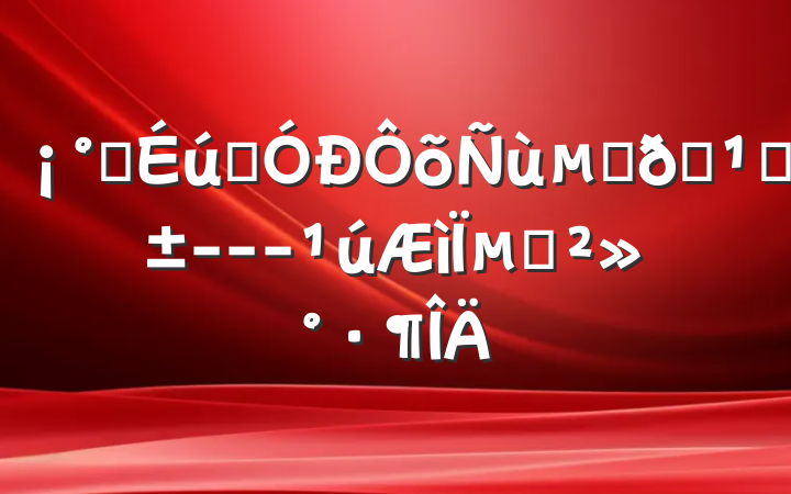 ѧӦĽǮۡ---µĽ