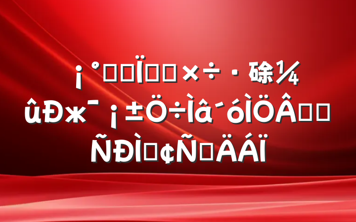 ѧ˼롢ת硢жۻַԲ