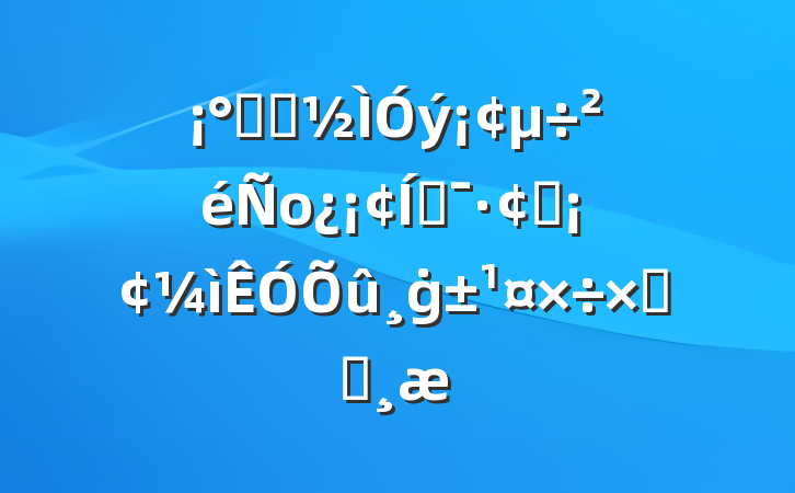 ѧϰоƶչġܽᱨ