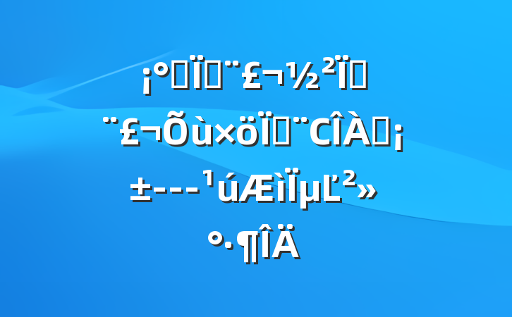 ѧܷܷܷСʿ---µĽ