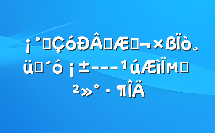 Ѱͻƣǿ---µĽ