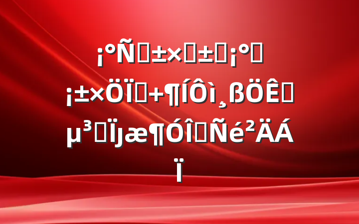 ϡֵͷϸΪҪ Աȷ龭