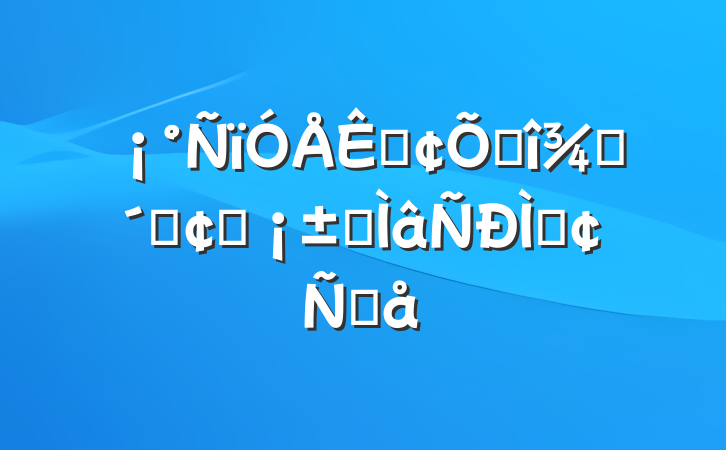 ơҲࡢٷչרַԸ