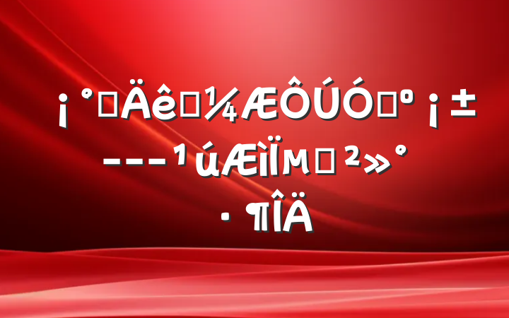 һ֮ڴ---µĽ