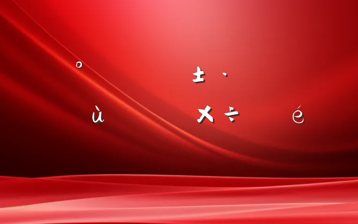 һȦƶ