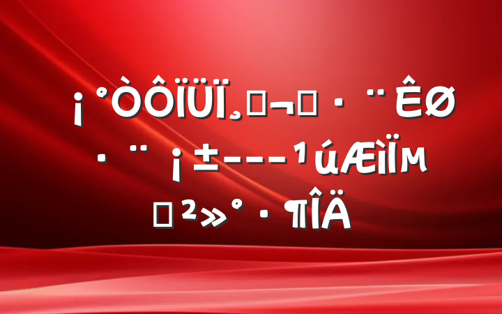 Ϊ٣֪ط---µĽ