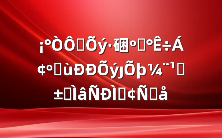 ѧ硱͡ͼȷۡרַԸ