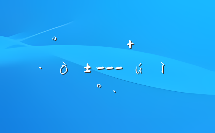ӭѧ չ·ò---µĽ