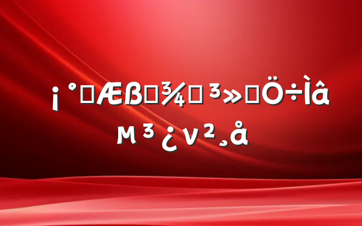 ӭһ۵ꡱ⵳ν