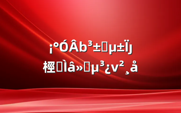 ͷȷ桱רν