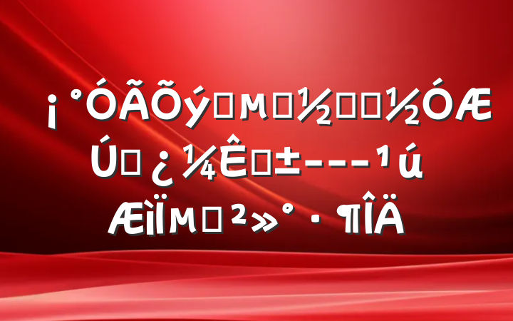 ȷķʽӭĩԡ---µĽ