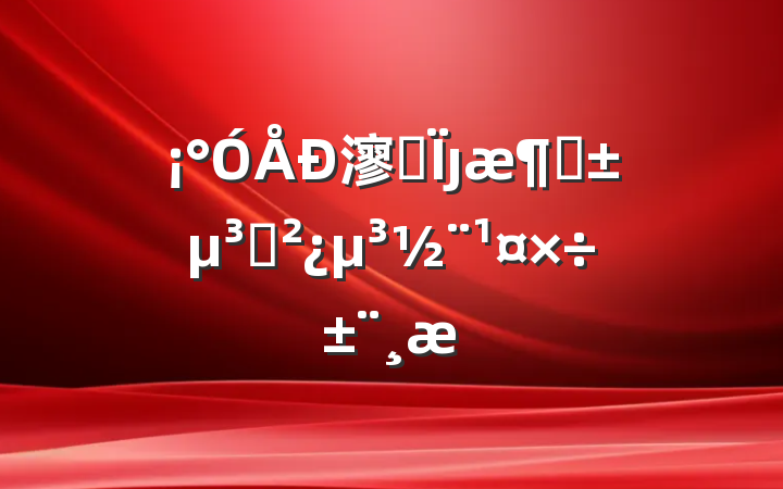 㵳Աȷӡ֧