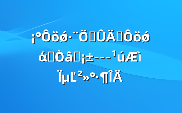 ǿƹǿάȨʶ---µĽ