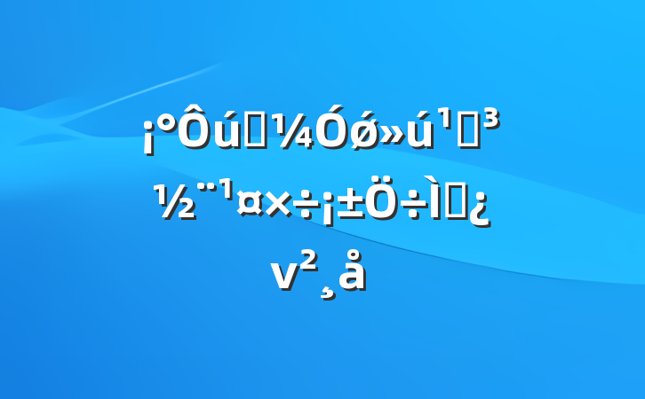 ʵǿص⵳ν