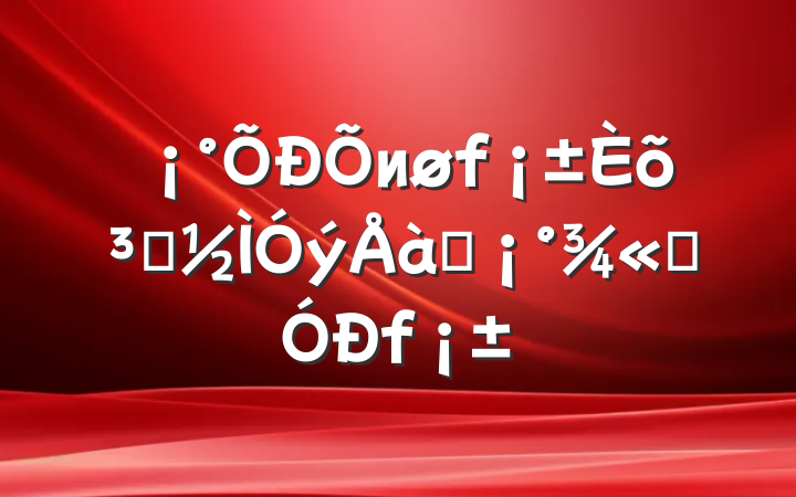 иõԱѵ׼