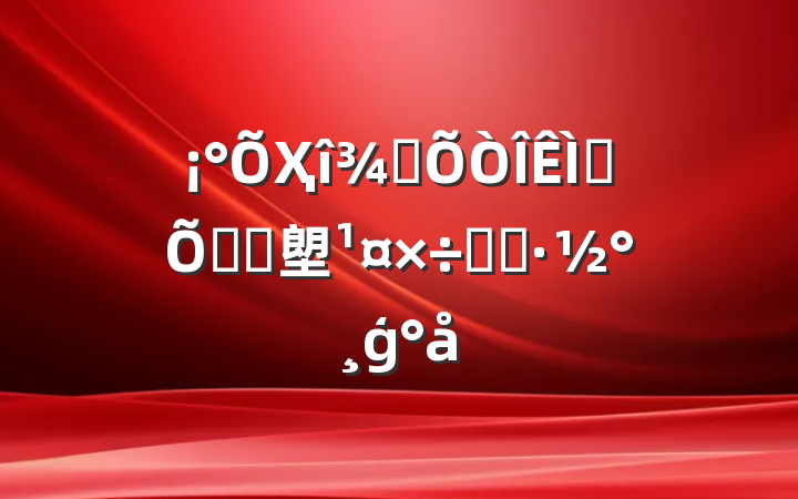 Ҳࡢ⡢Ҷ̰塱ʵʩģ