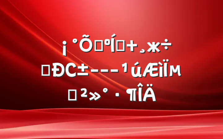 䰮ƽ жǰС---µĽ