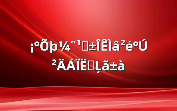 ۡڲزĻ