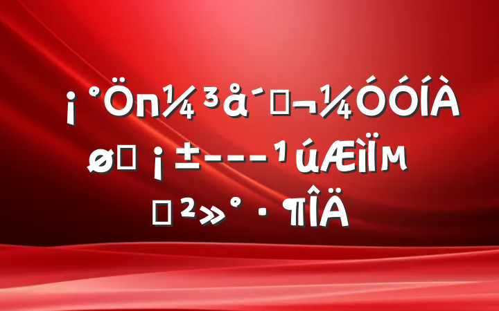 п̣־---µĽ